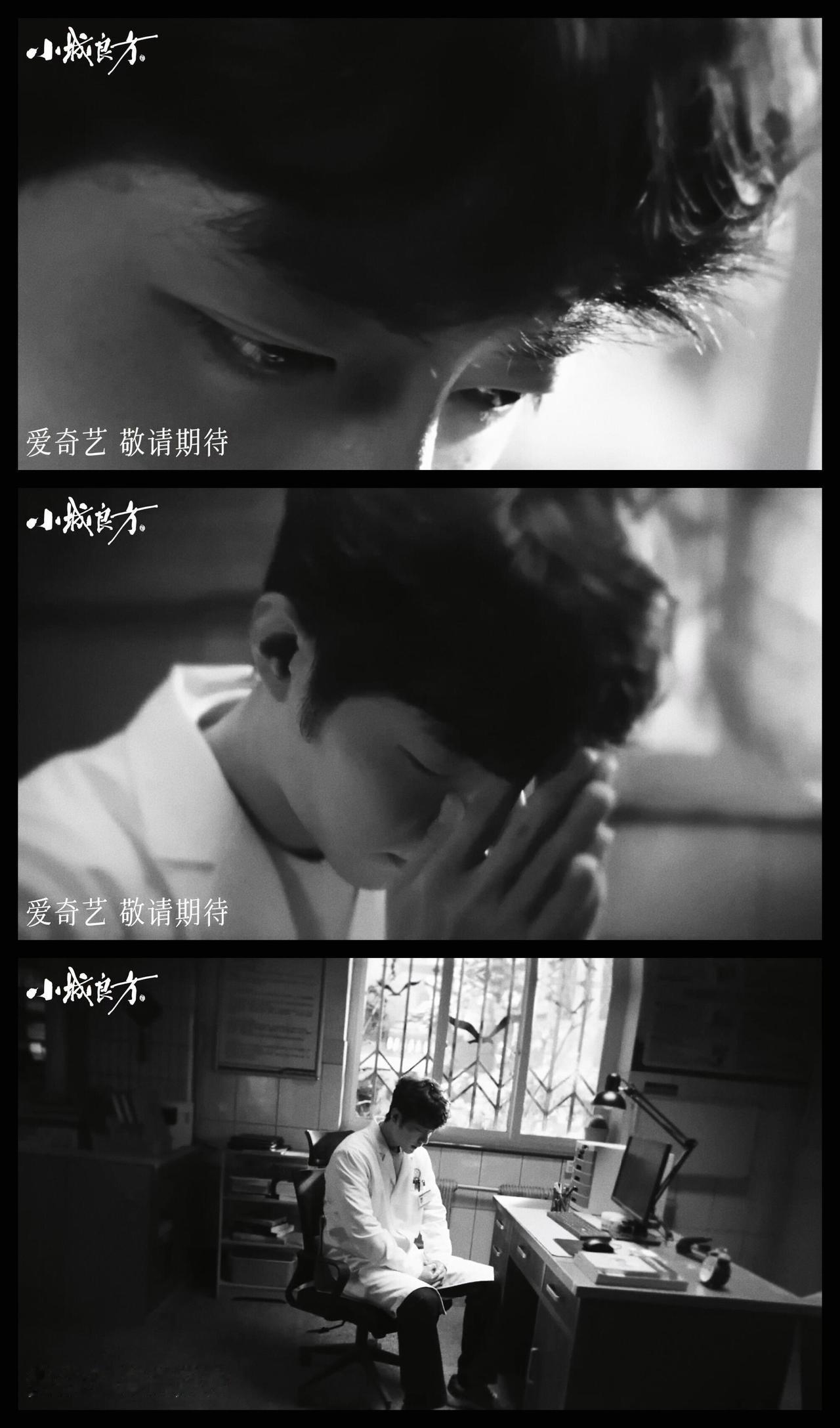 迷茫、孤独、追寻…
这场大雪过后，你是否找到了自己想要的答案？亦或者，答案早已在