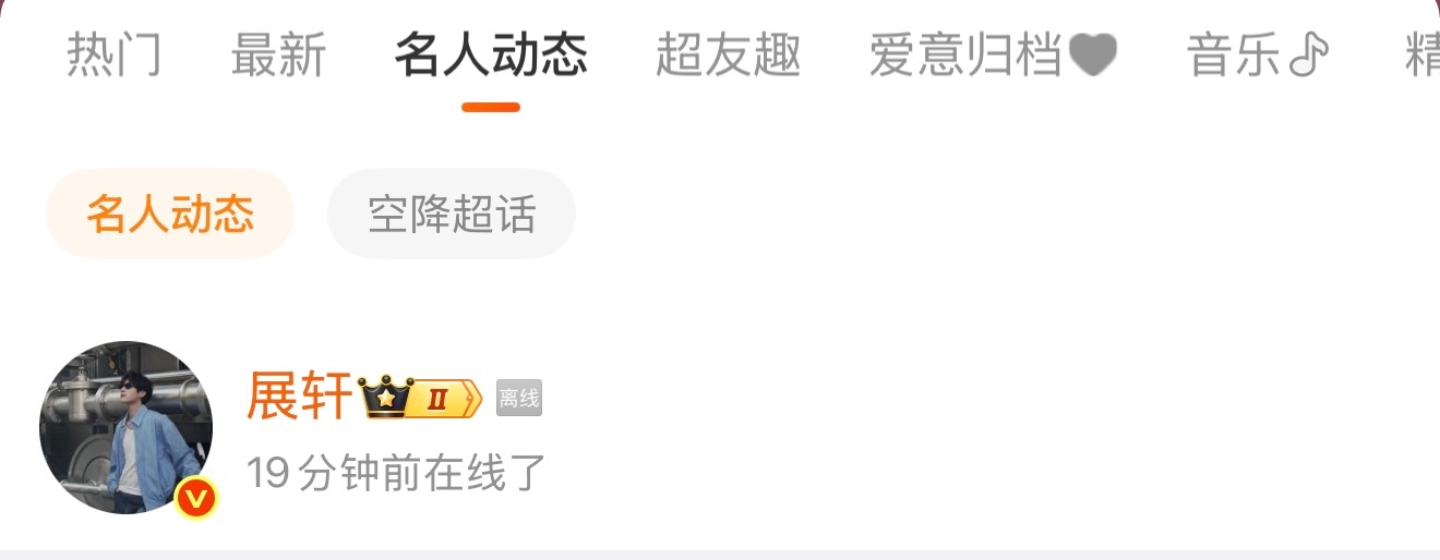诶？有人上来偷看过了吗！