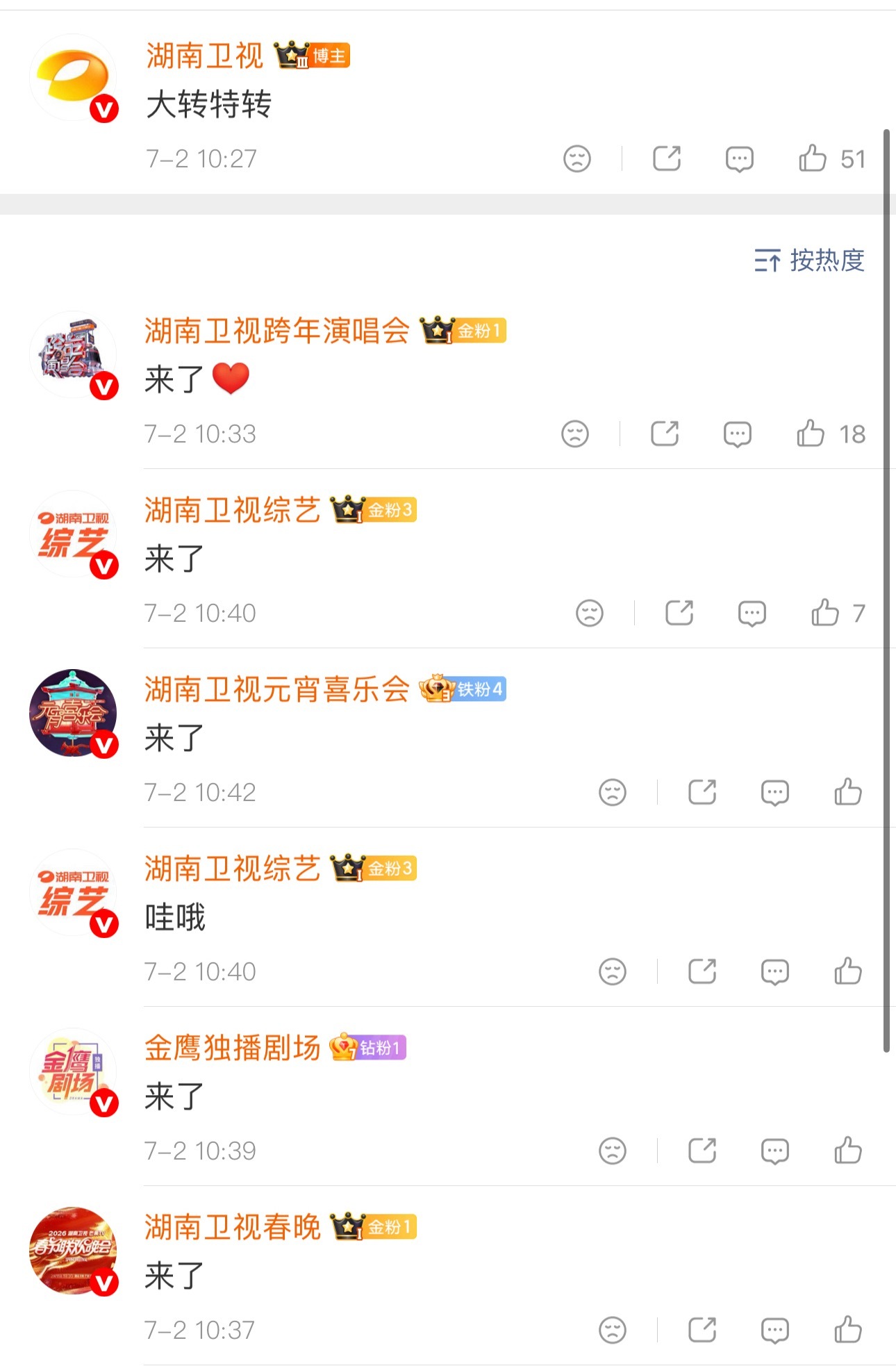 笑死 