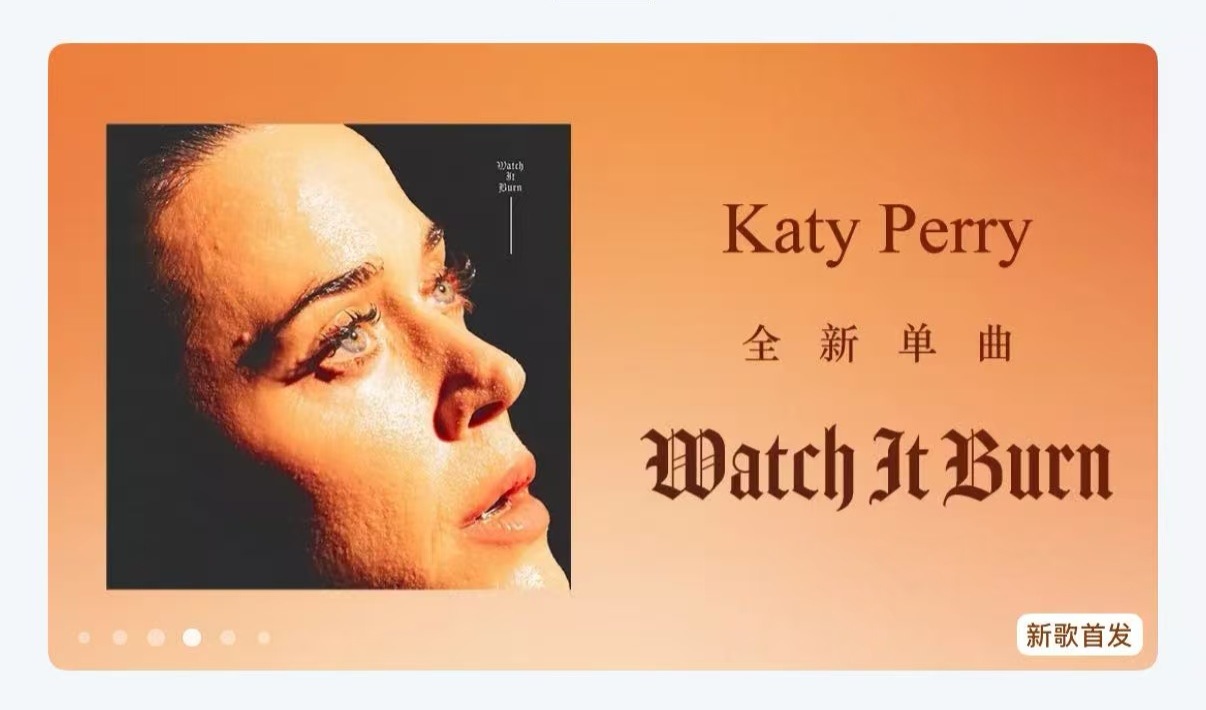 水果姐 新曲 Watch It Burn 网易云音乐宣传 Banner -🔥 