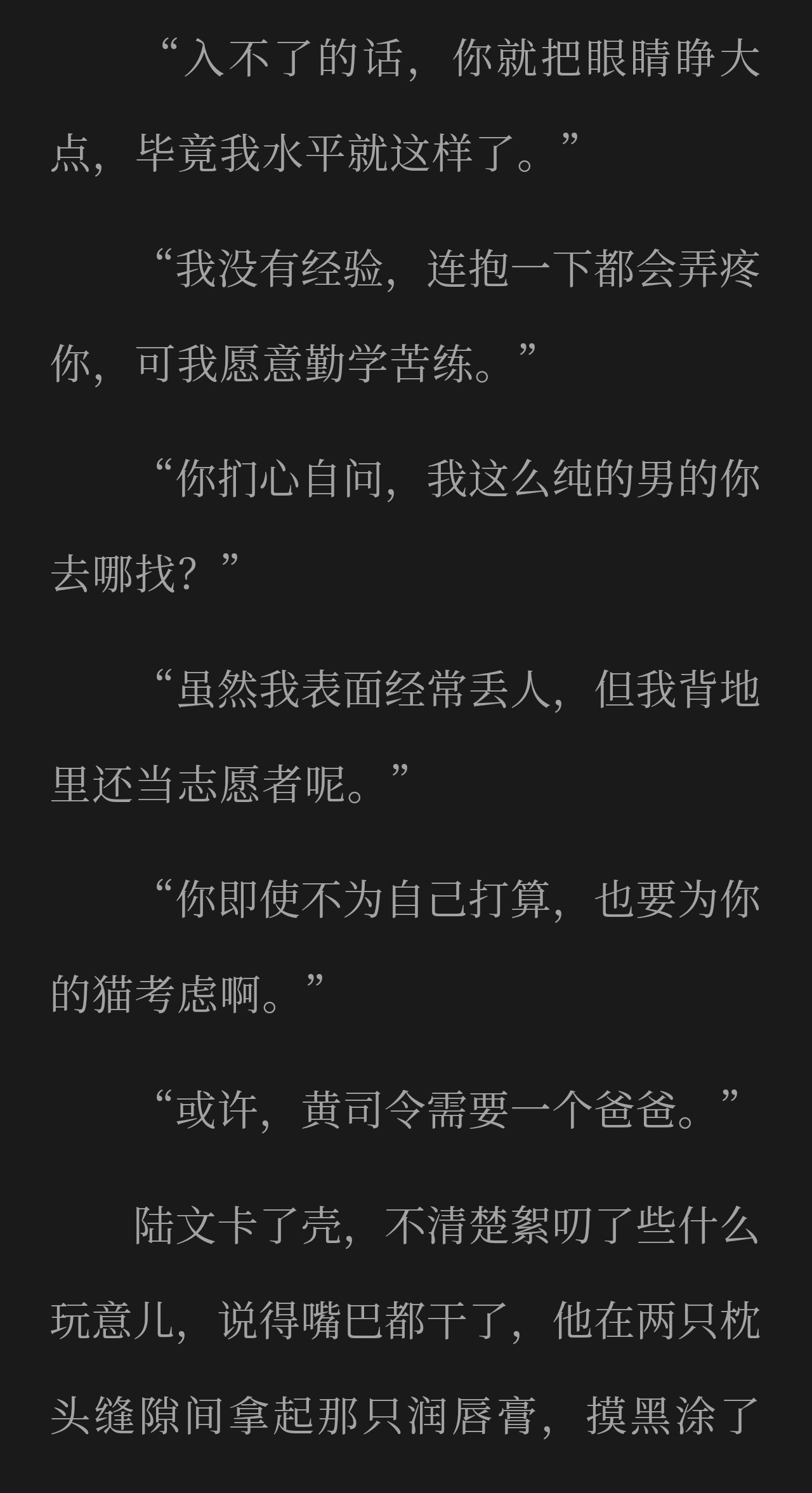 哦吼吼吼吼 