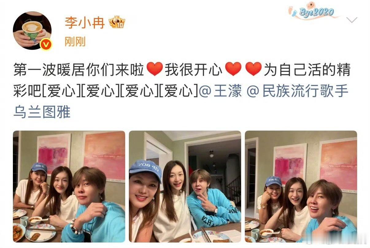 疑似李小冉回应离婚李小冉疑似回应离婚 李小冉疑似回应离婚，怎么看 