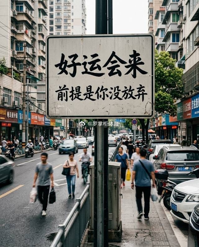 清晨的第一缕阳光，是希望的象征。早安，让我们带着这份希望，勇往直前，追寻自己的梦