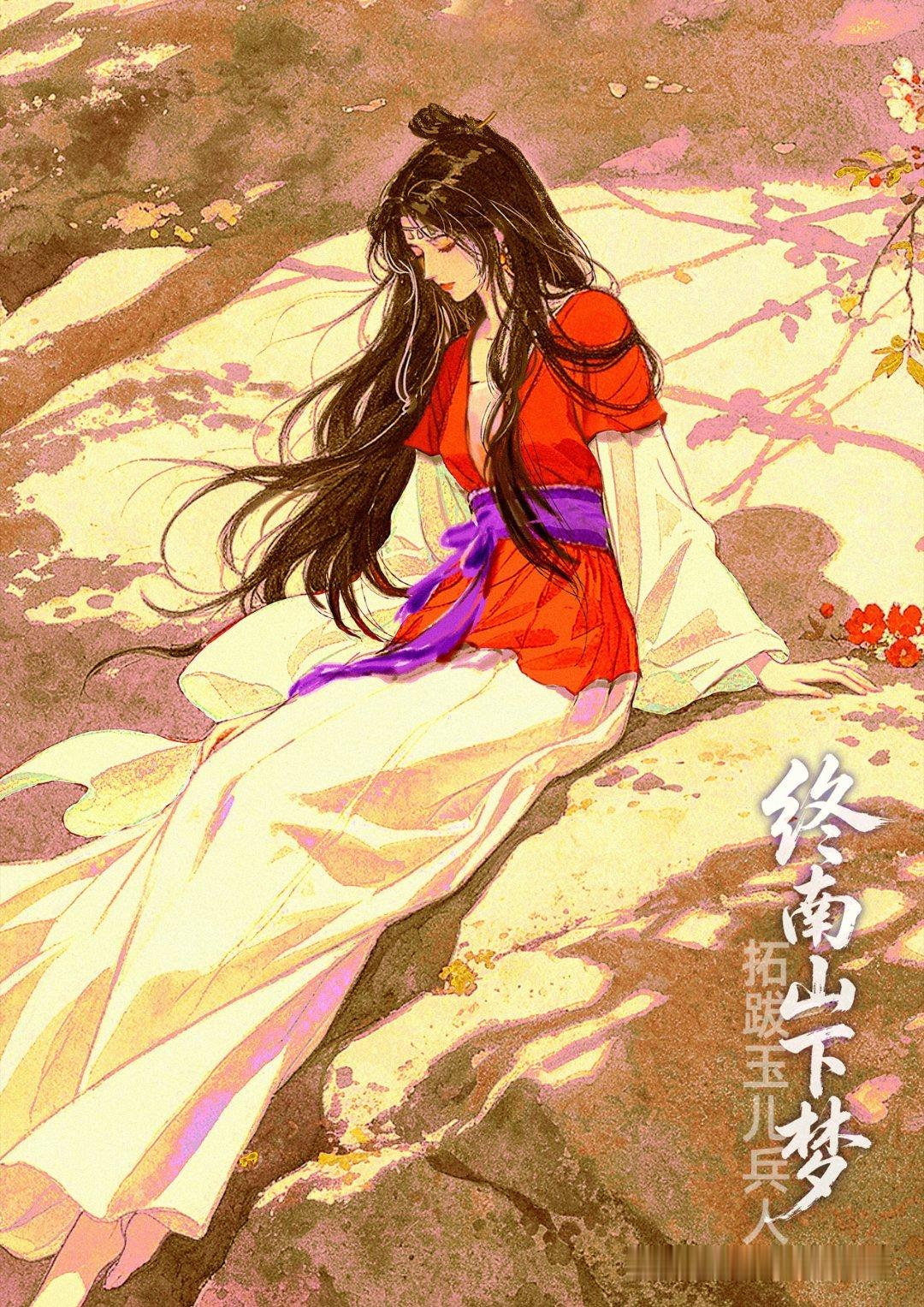 收到了胡玩文化出的超美的玉儿姐姐可动偶，真的被惊艳到啊，还看到了活动，所以马上参