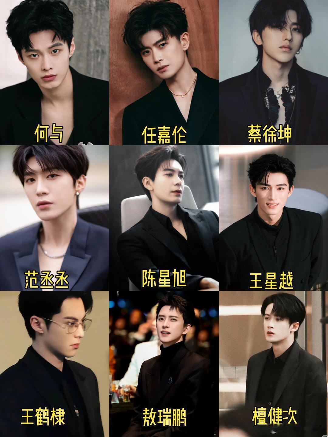 如果要演“霸总”的话你最希望谁来演宋威龙，刘宇宁，任嘉伦，罗云熙，范丞丞，丁禹兮