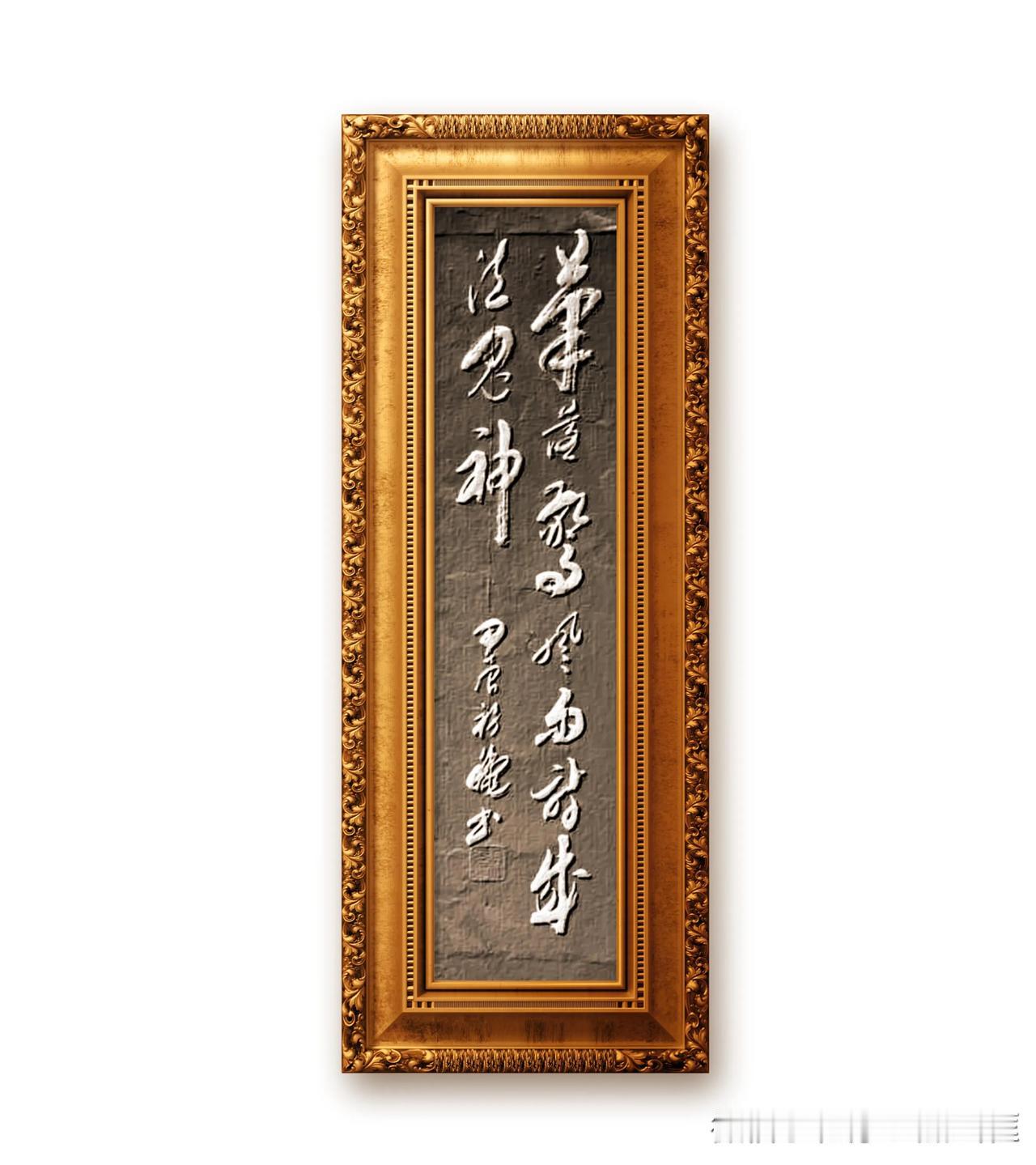 杜甫诗句：笔落惊风雨，诗成泣鬼神。意思是只要他落笔写作，就会使风雨为之震惊，只要