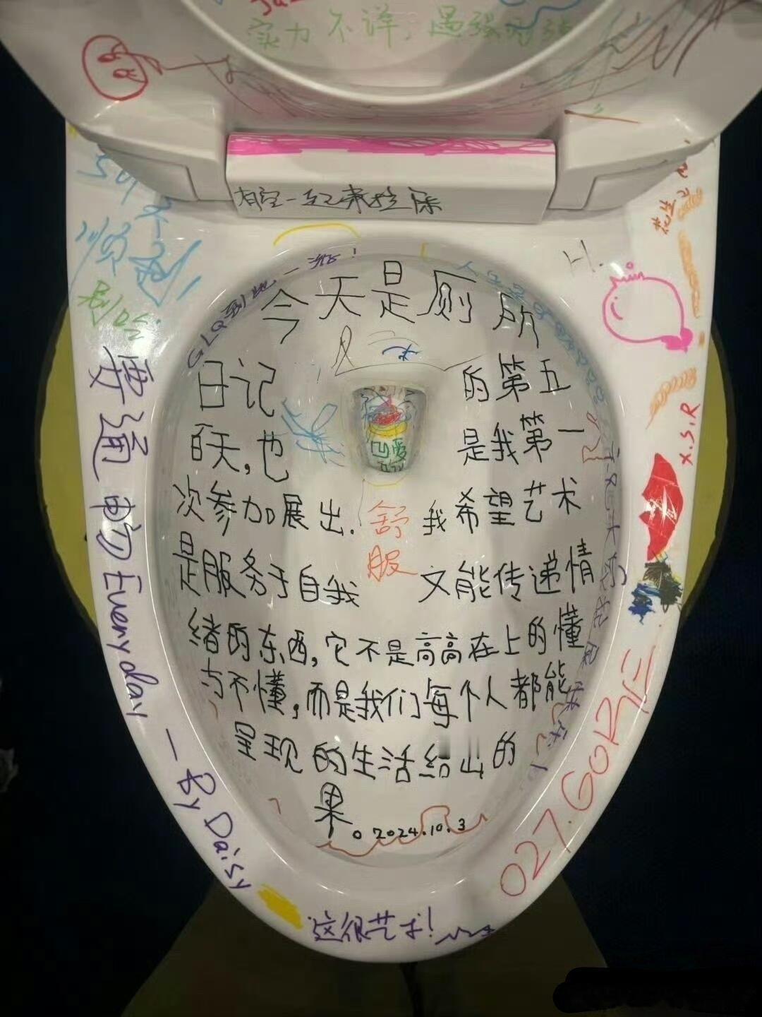 上厕所的那一刻我整个人都愣住了 ​​​