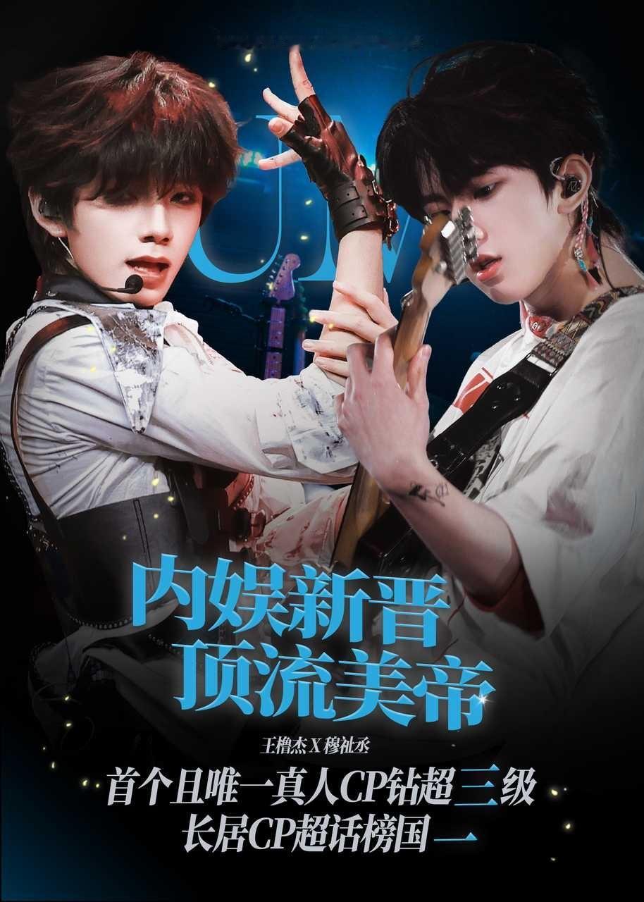 律师解读橹穆管理组运动会维权建议运动会要求给橹穆双人规划，提高妆造和剪辑水平，规