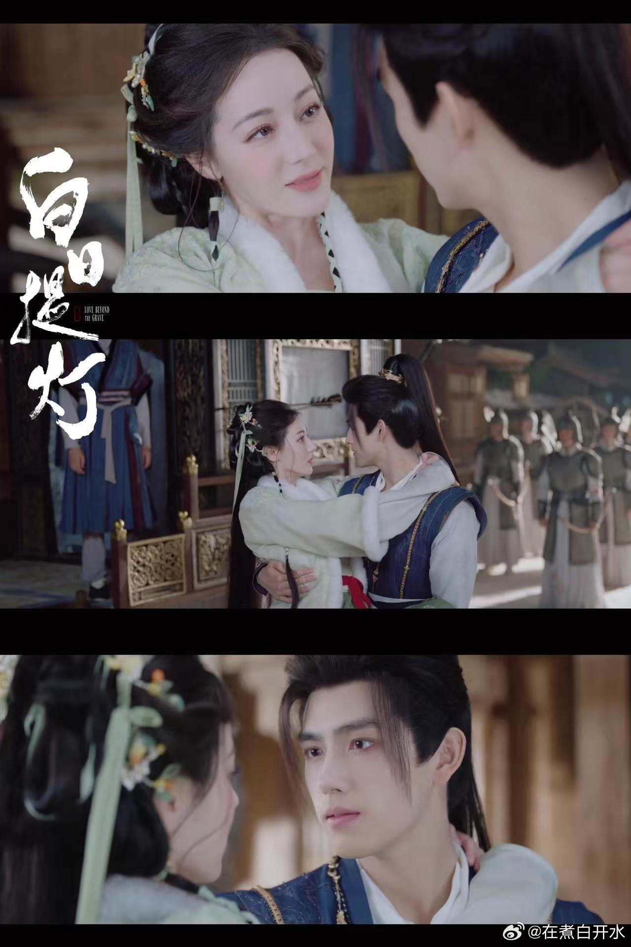 入坑迪丽热巴陈飞宇新剧白日提灯倍速不了一点《白日提灯》看得不敢快进，贺思慕外冷内