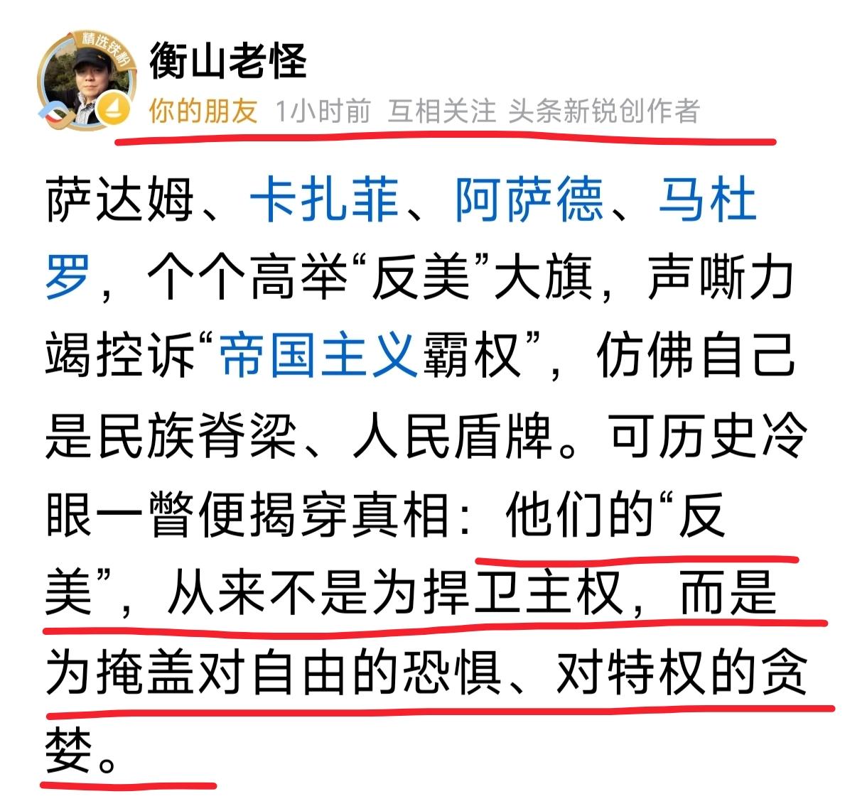 这句话说的好[赞][赞]