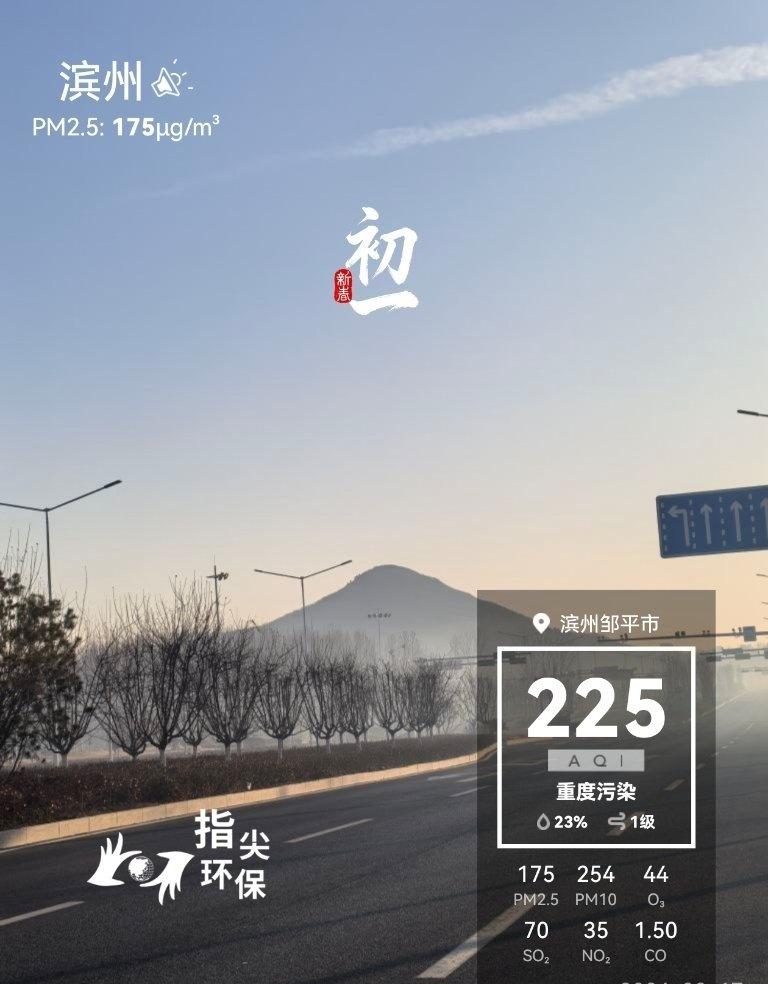 今天是大年初一，在这里给大家拜年了！祝大家在马年万事顺意！！绿水青山·美丽中国行