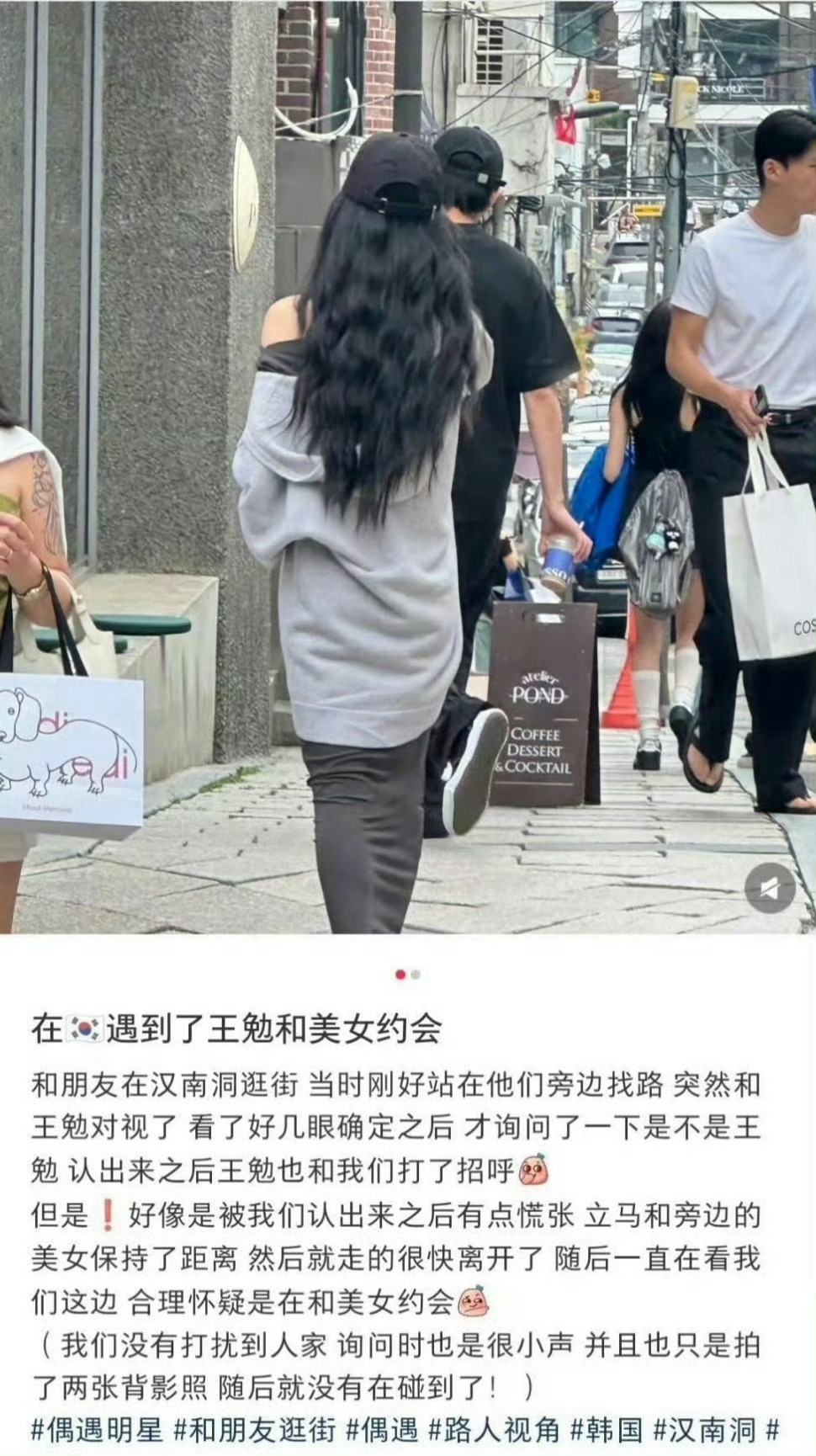 王勉2025年6月的恋情对象为素人，易梦玲因行程和穿搭巧合被卷入，但无直接关联证