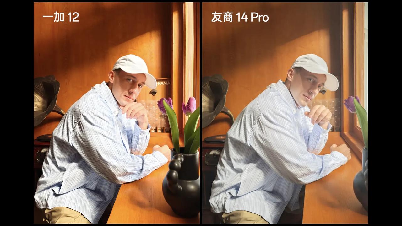 #如何看待手机圈长焦之战#
一加12对比友商14 Pro主摄样张对比
友商是小米