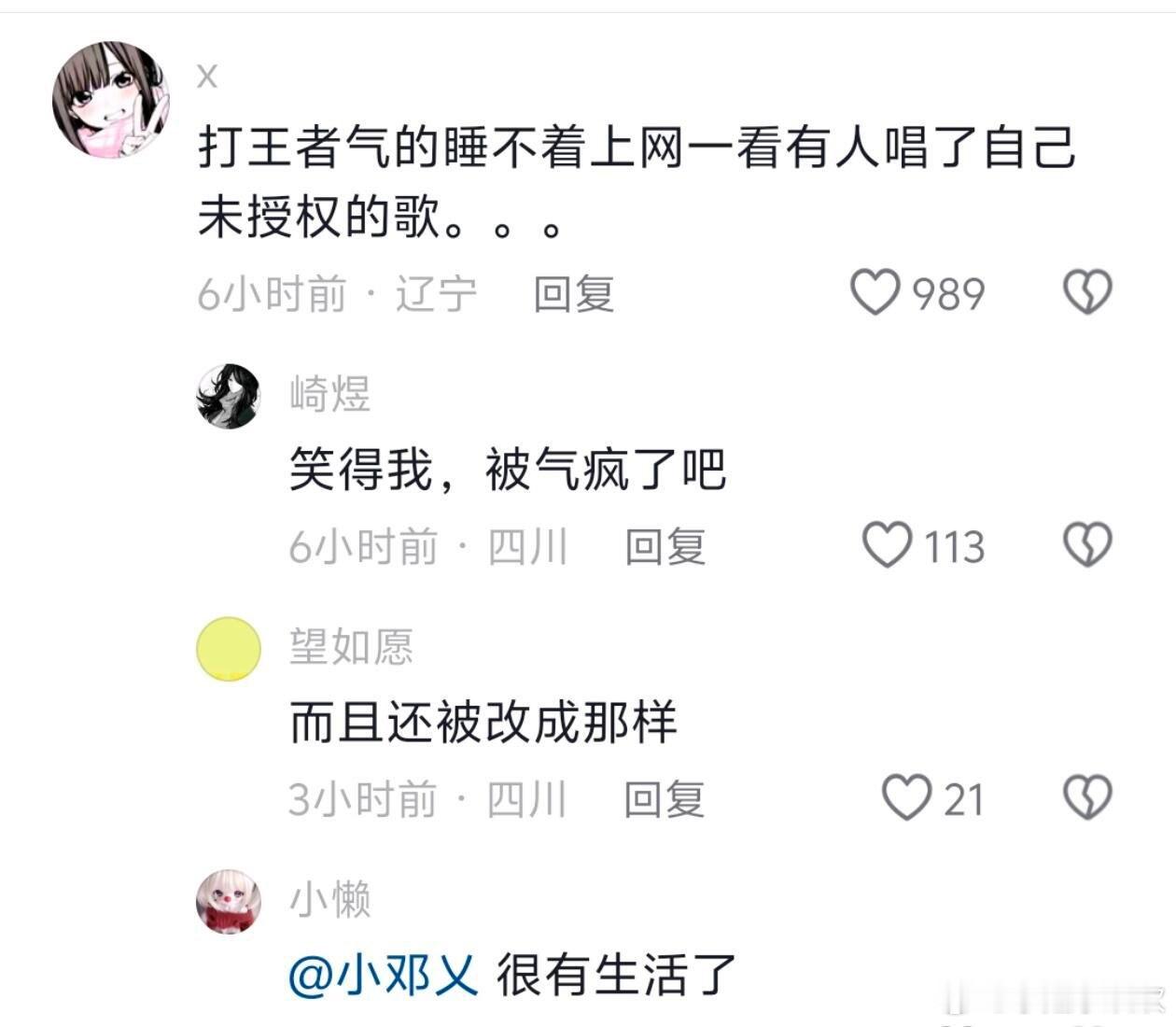 一个男人如果挂念着你，再晚都会回消息 