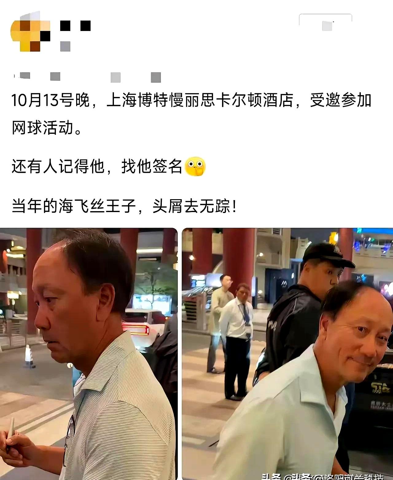 “时光是把杀猪刀”，这话搁谁身上都逃不掉。
翻到二十年前的照片那会儿，心里头咯噔