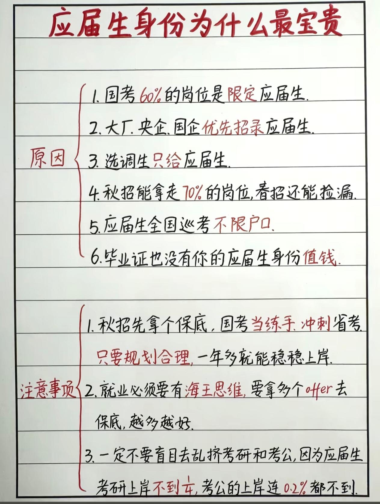 这次让星宇股份万万没想到栽倒在硕士生手里面啦！

大快人心啊，
欺软怕硬的终于被