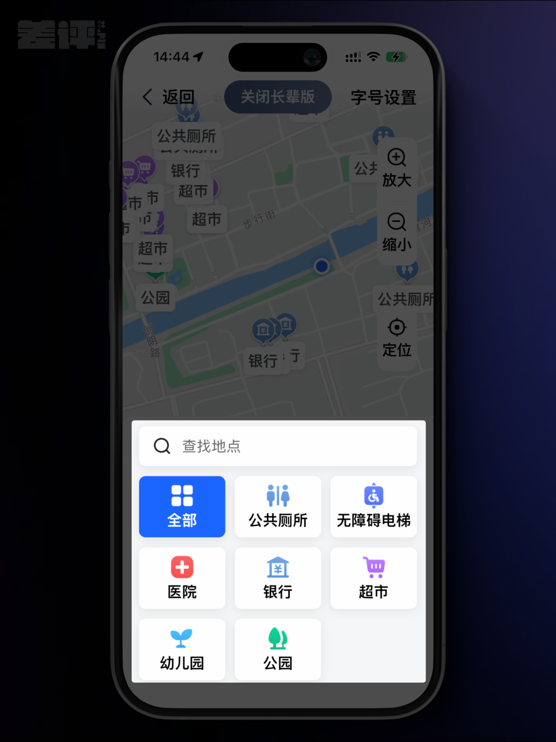 #App长辈模式形同虚设# 前两天刷到图一，给我看红温了。不知道各位家里长辈的手