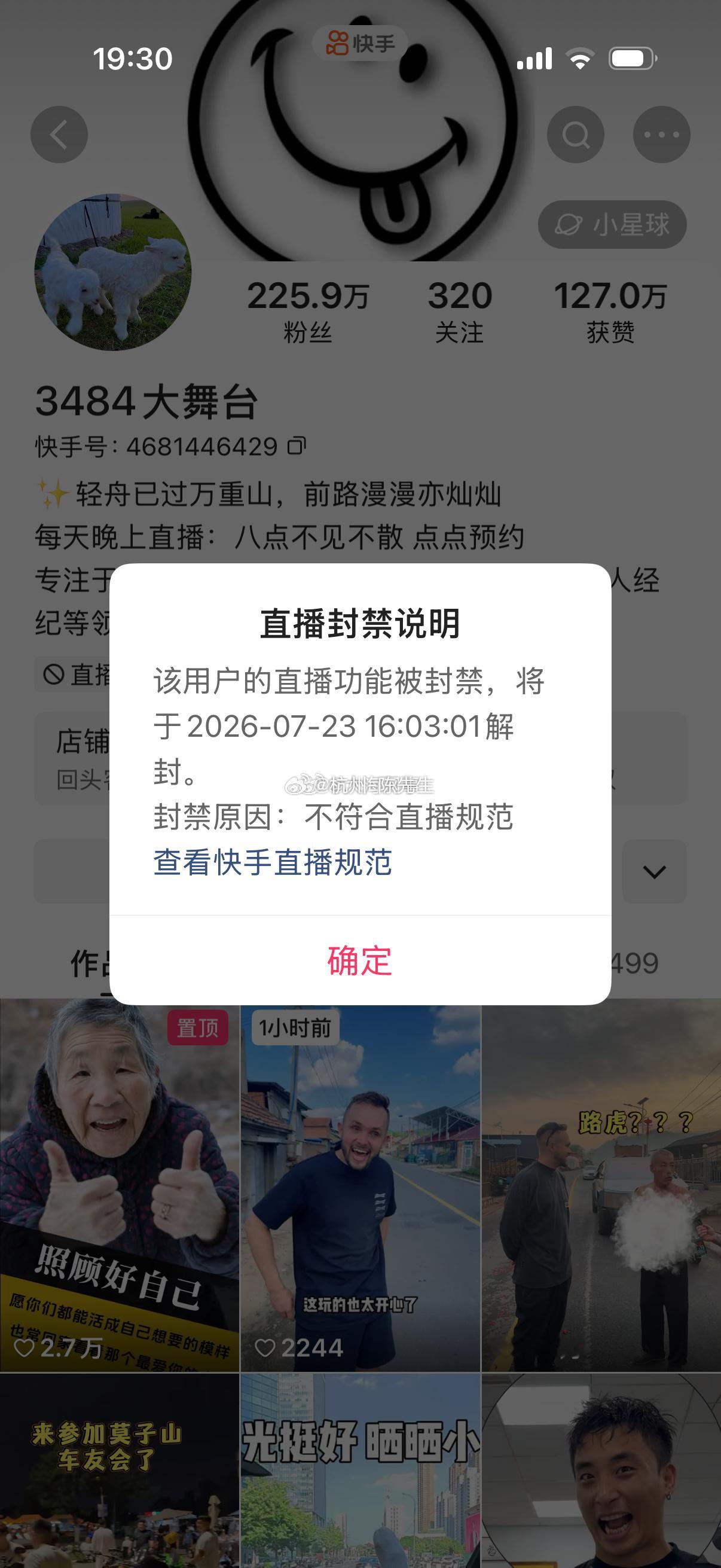 仙家军的家  谁这么跟洋过不去？又是一个月 