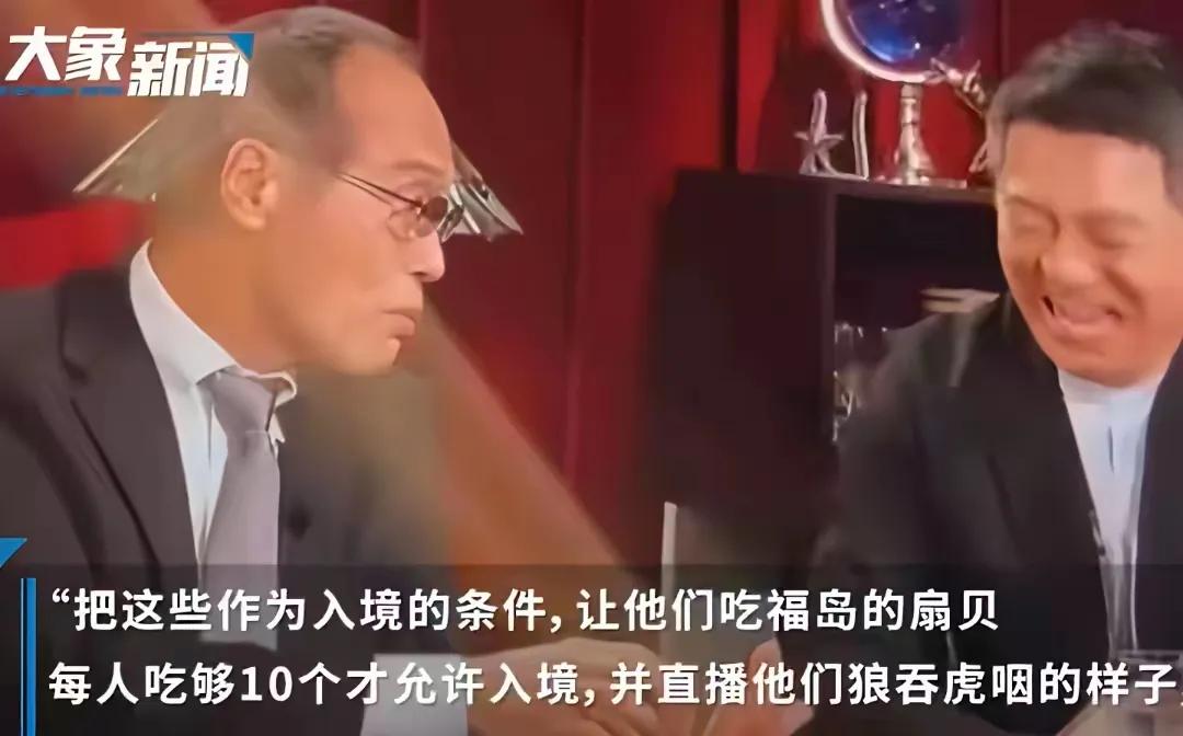 日本入境测试喝核水啃扇贝？这波我举双手赞成！
 
各位老铁，今儿唠个离谱又解气的