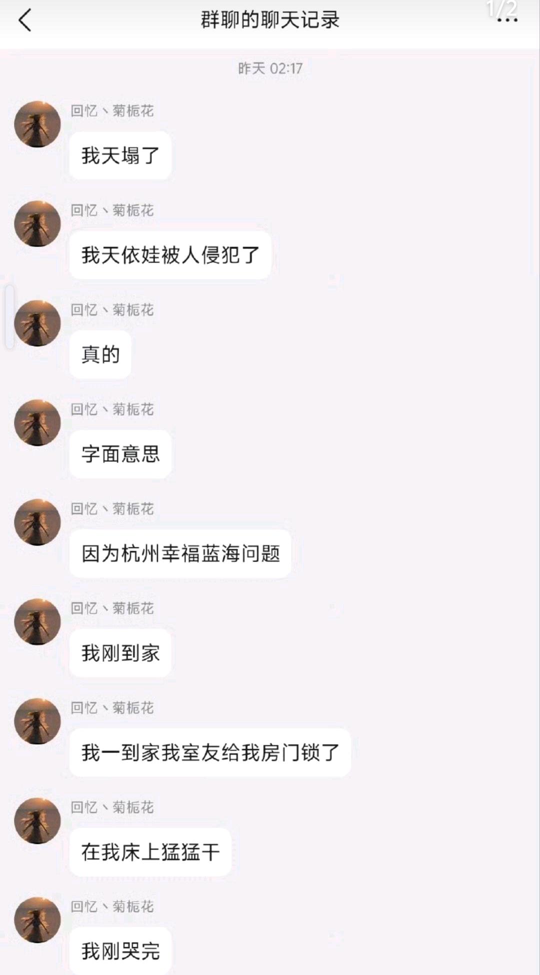 炸裂！简直震碎三观！今天又刷到个离谱到家的故事：一哥们的硅胶娃娃，竟被室友反锁在