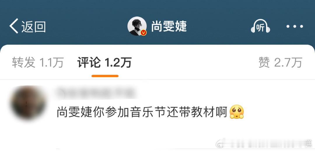 尚雯婕你参加音乐节还带教材啊谁家好人参加音乐节还带教材啊，原来是我们尚雯婕[允悲
