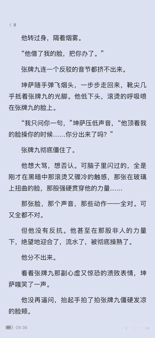 os鬼婴好好看 