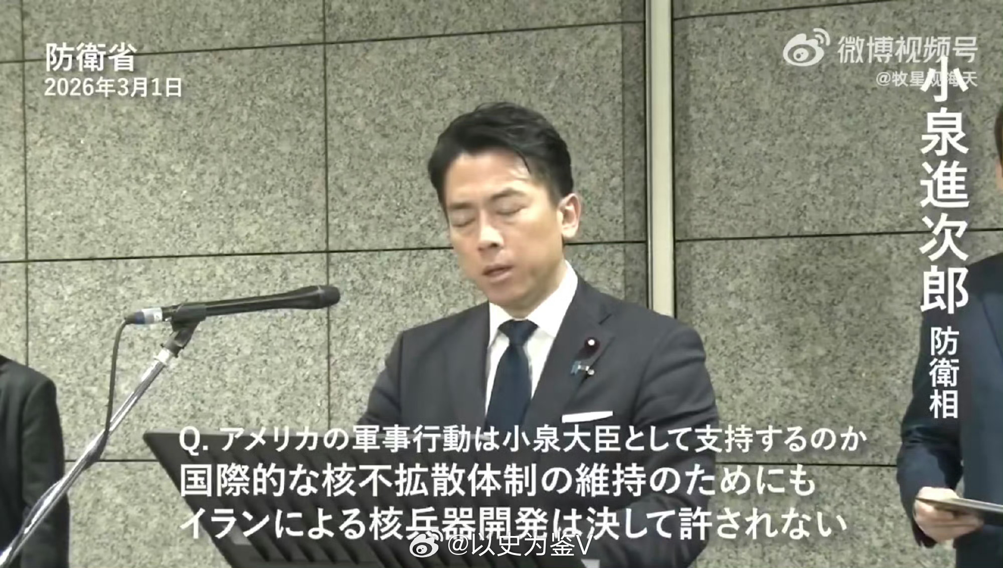 国防部回应日本部署远程导弹日本貌似支持以色列以伊朗对以色列产生威胁，所以要进行先
