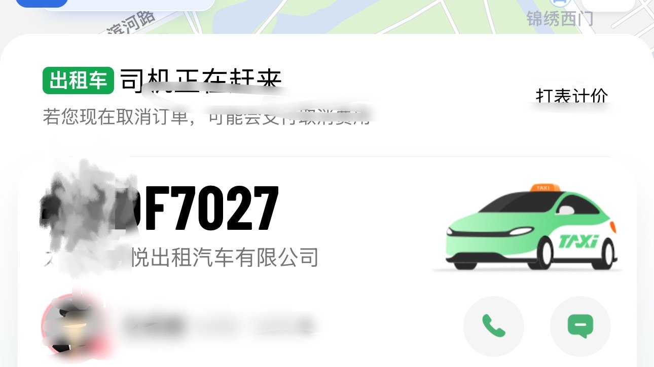 我就是追星绝配[酷] ​​​