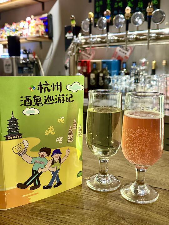搭子集合啦！2025酒鬼巡游开始啦！