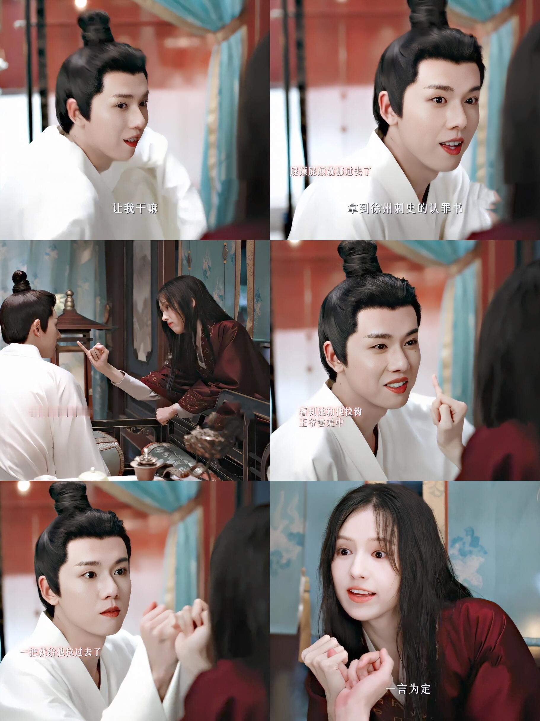 直播复盘浴池戏太惊喜！发烧泡热水造就的脸红名场面，两人记忆点的微妙反差，让戏外互