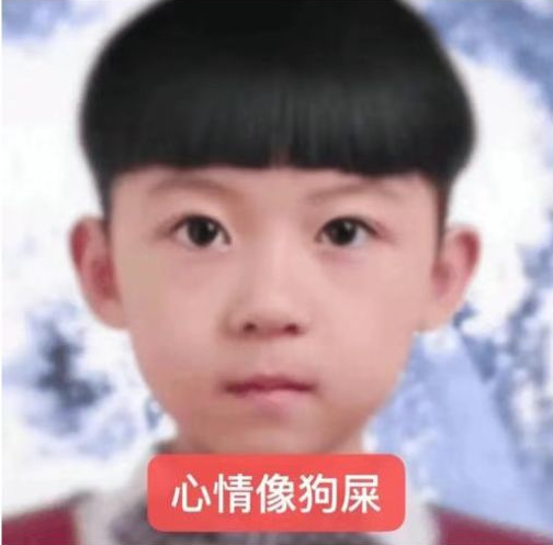 我狗呢 