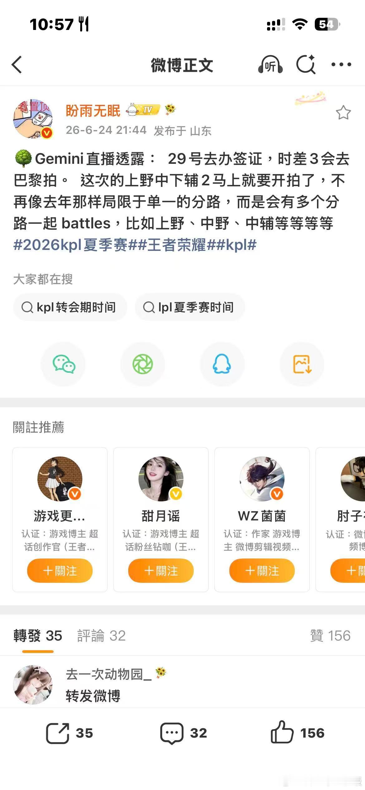 有没有中射，有没有迁就 