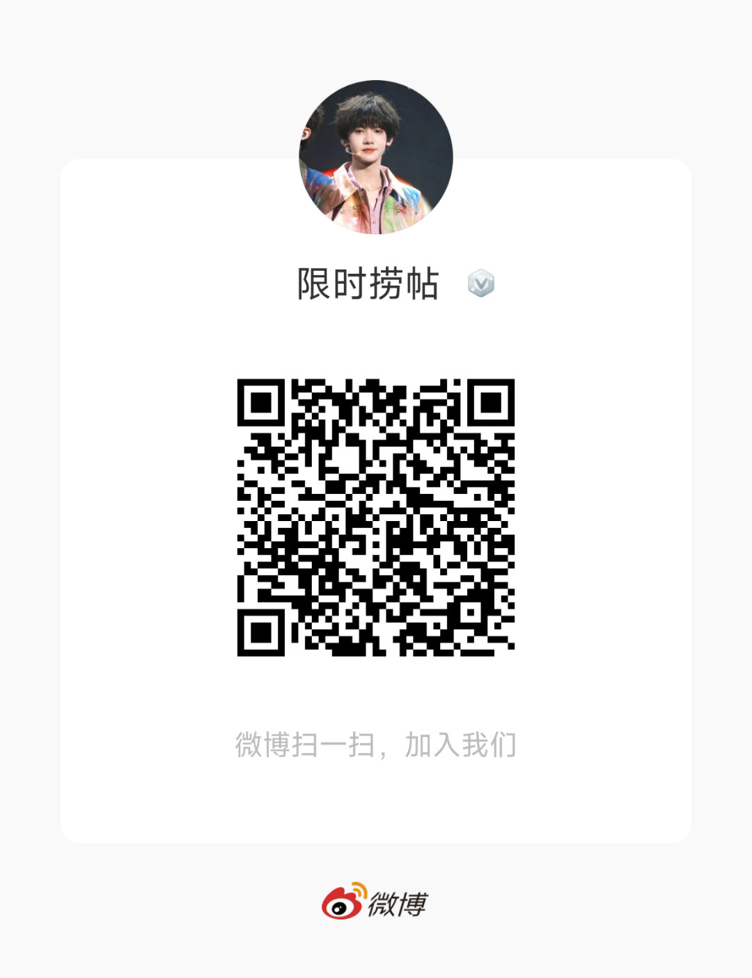 周末对我们家而言好像真的是弱势，可能也有一小部分宝贝在准备生咖，但是群里人这么少
