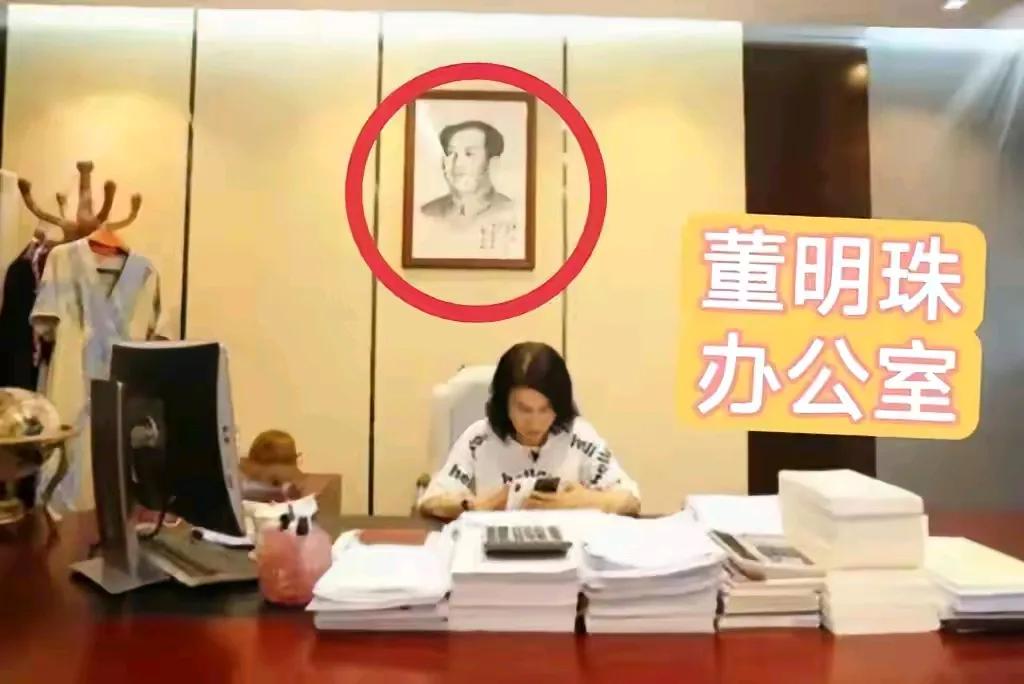 领悟！在舆论的漩涡中，董明珠办公室的摆设和氛围，似乎给她的“海归派”言论带来转机