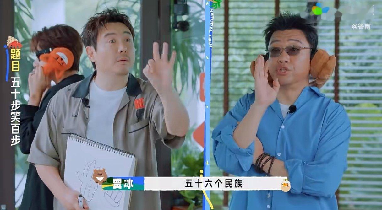 遇到王楚然对手笑了队友哭了 现在就出发4 王楚然的表演主打一个沉浸式走路，对手看