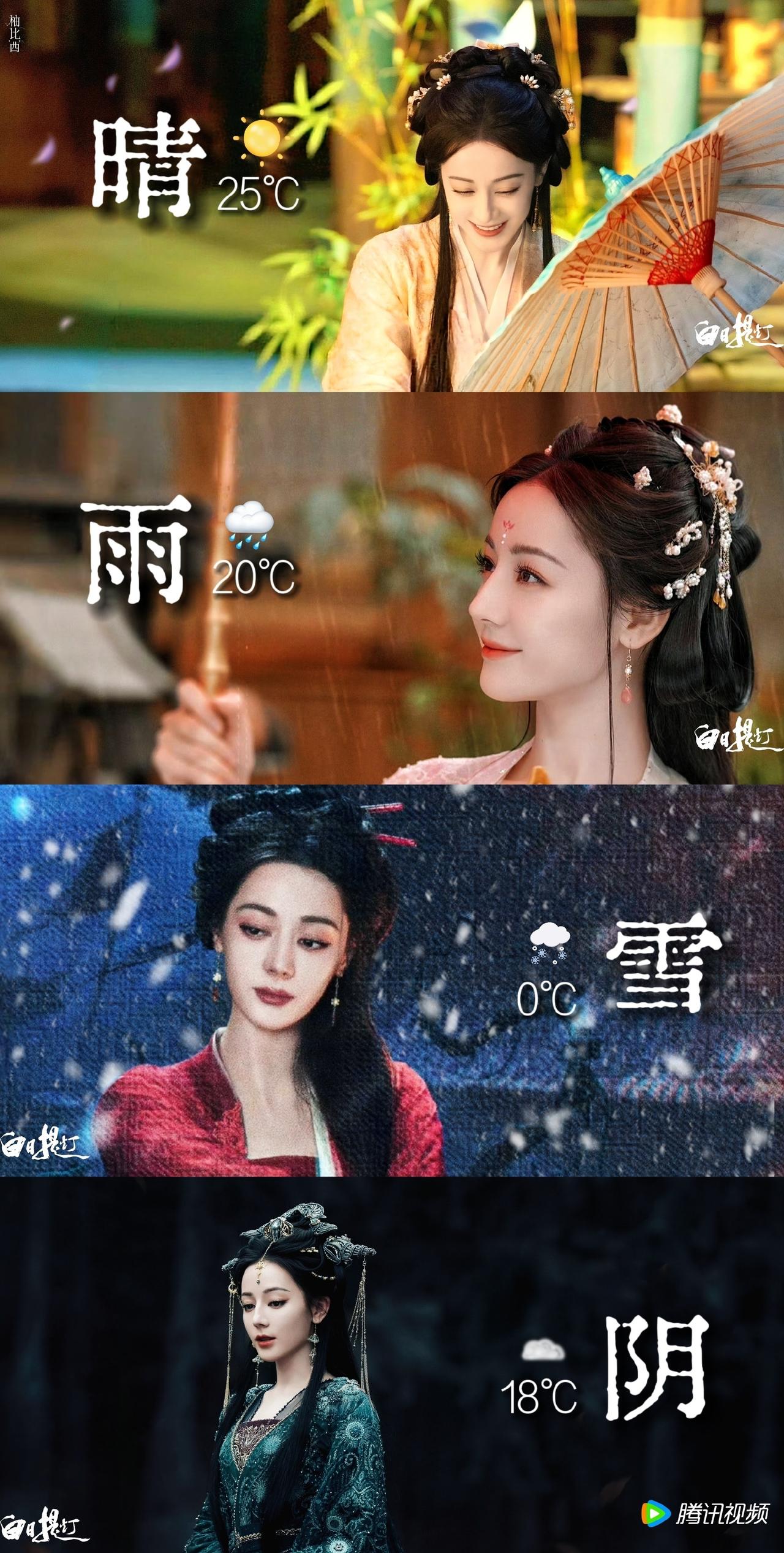 天气女友『贺思慕』🍃

@Dear-迪丽热巴  ​ ​​​