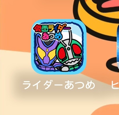 骑士收集！嘎乌来了！！！ ​​​