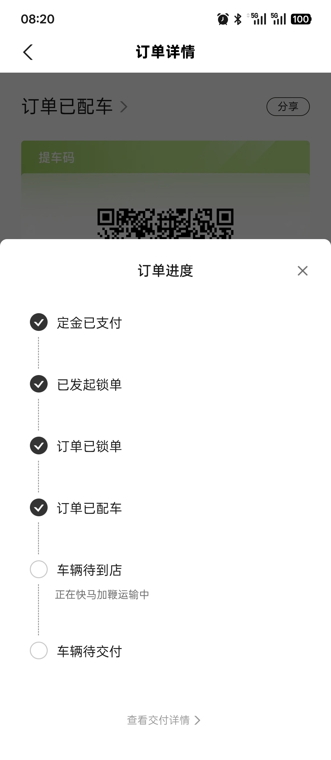 好消息:MONA已经配车了坏消息:下周去北京车展没空提