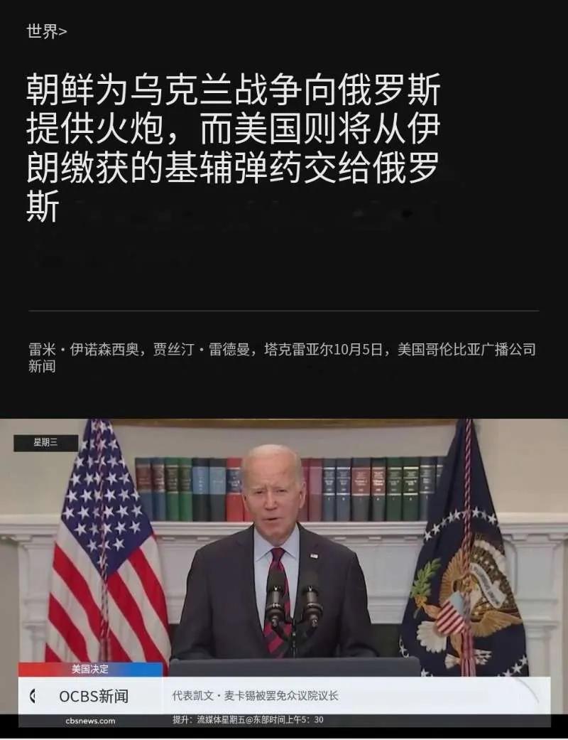 求证实！据报道，朝鲜已开始向俄罗斯转让火炮！目前尚不清楚此次转让是新的长期供应链