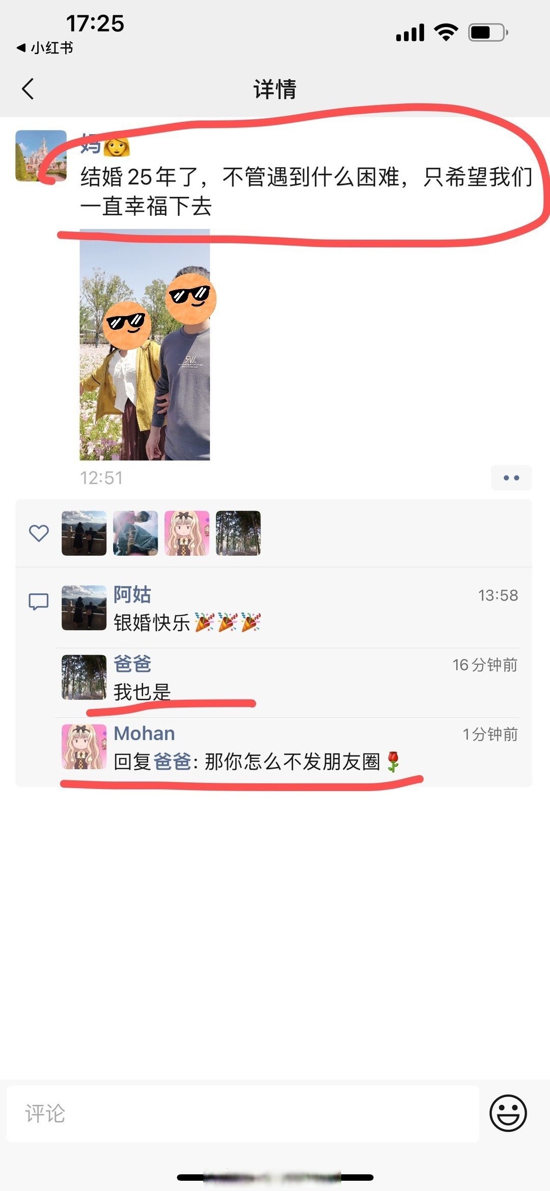 太搞笑了，我爸肯定想抽我！ ​​​