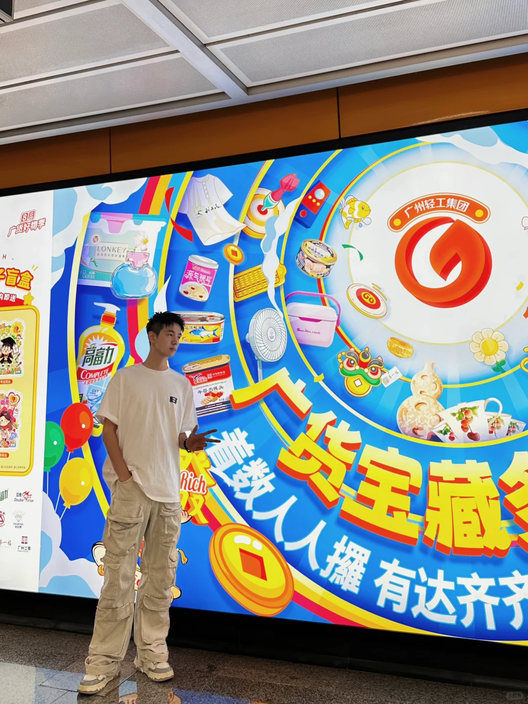 8月尾行发达好运，开启发达模式
