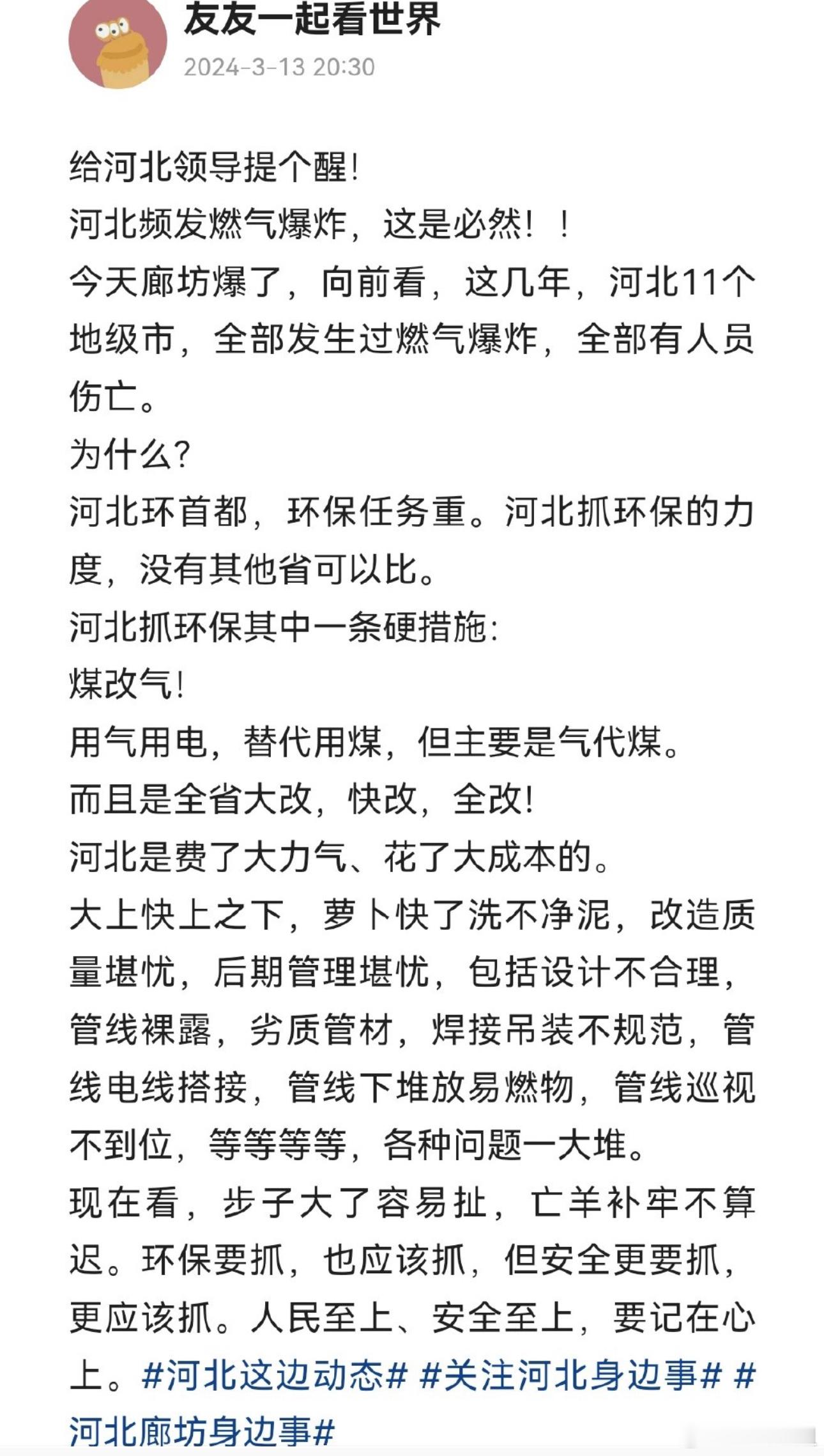 因果关系 ​​​