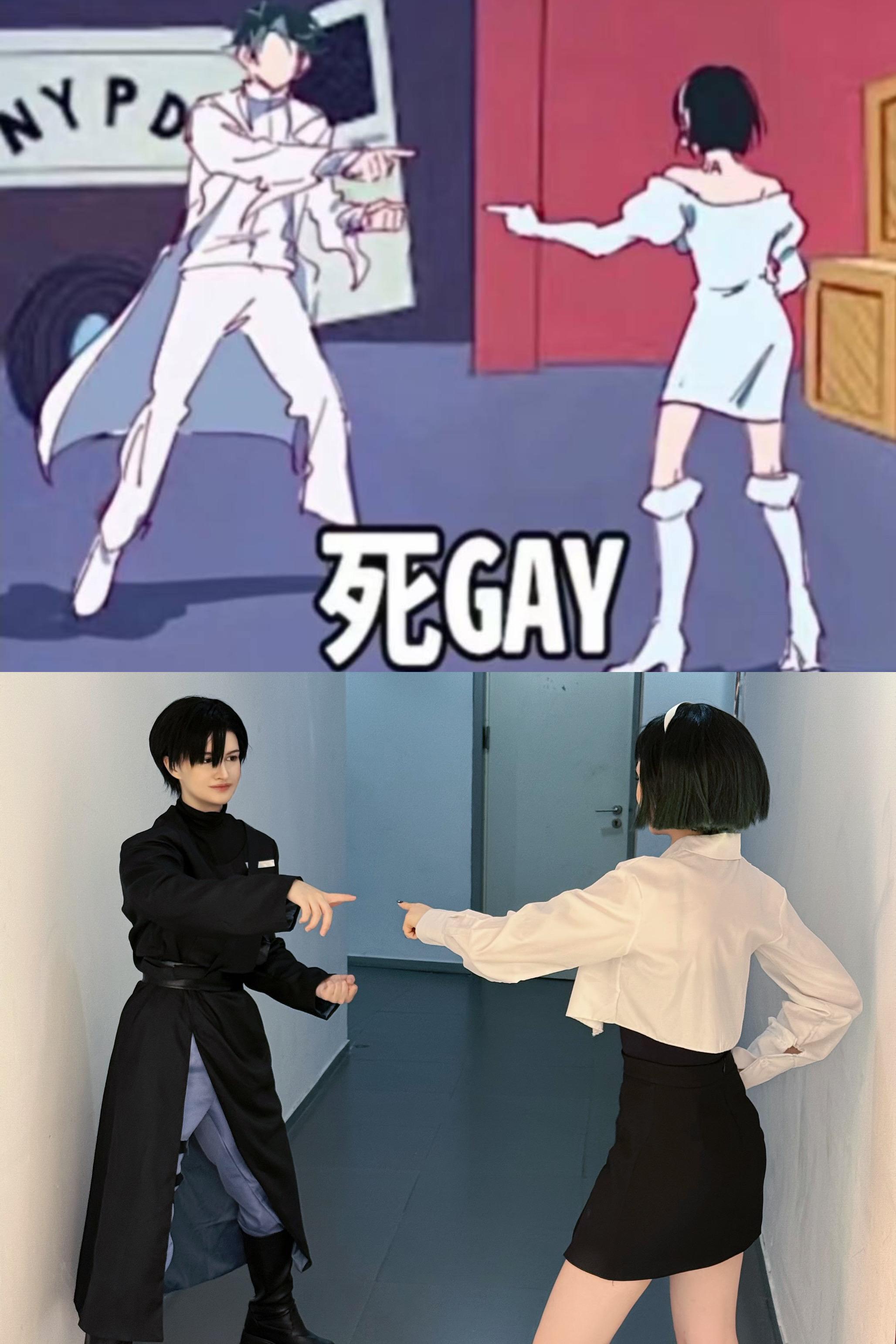 死GAY.