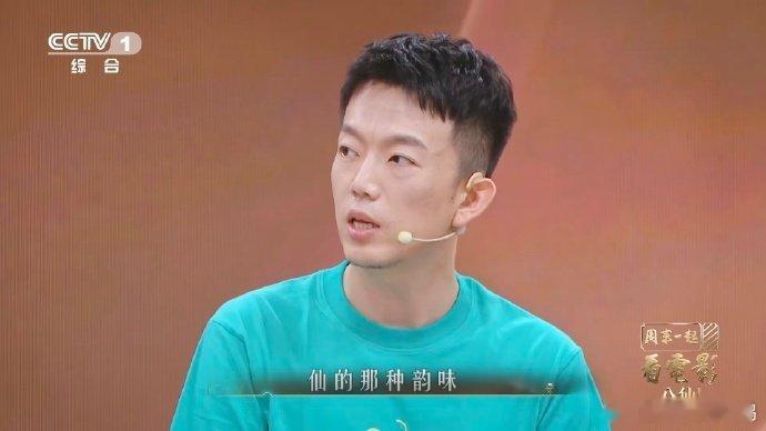 八仙有100多个彩蛋 八仙导演是细节控本控 周末一起看电影《八仙》把浪漫藏进细节