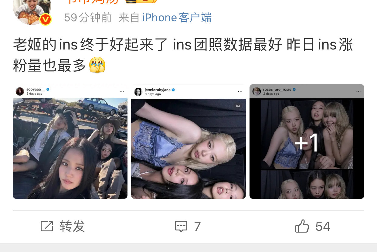 金智秀的ins 数据终于好了起来，为嘛呢？因为蹭“团合照啦”[么么哒][么么哒]
