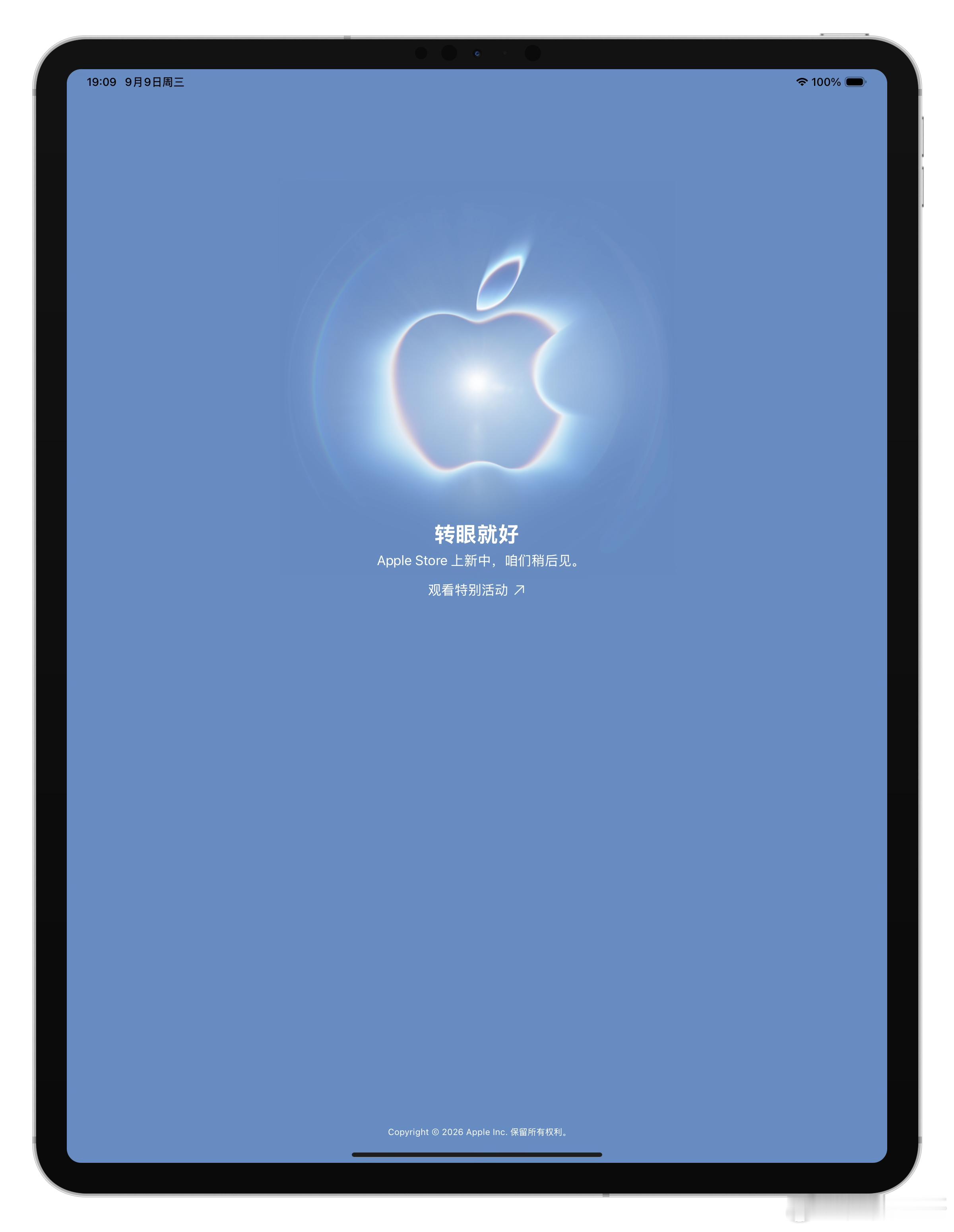 转眼就好Apple Store上新中，咱们稍后见。 ​​​