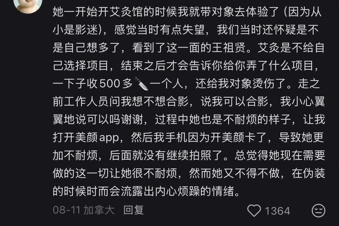 王祖贤大粉脱粉追王祖贤七年的老粉账号宣布停更。账号不带货不接广，为爱发电，只因发
