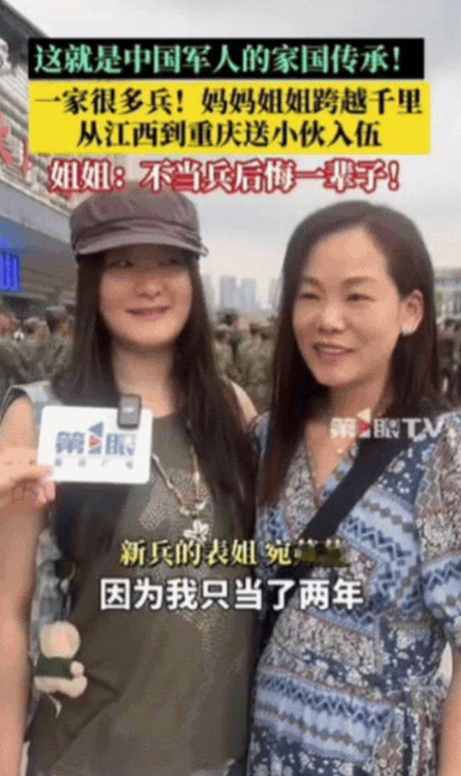 破防了！重庆一小伙决定参军，妈妈姐姐知道后，竟然跨越千里，从江西到重庆送小伙入伍
