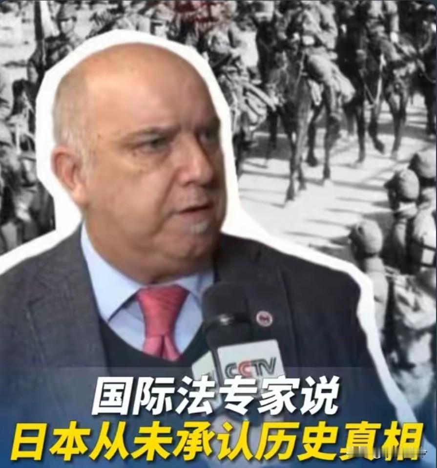 应该跟日本彻底清算！
 
西班牙国际法专家安东尼奥.塞古拉说：“日本从来没有承认