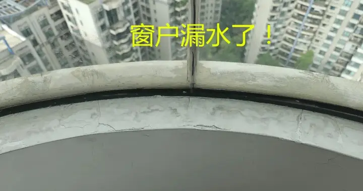 省了2万，悔了5年：如果再装修一次，说什么也要把窗换了！